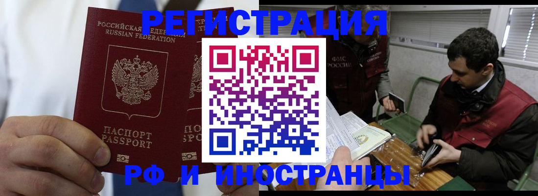 форма 3 в Краснокаменске
